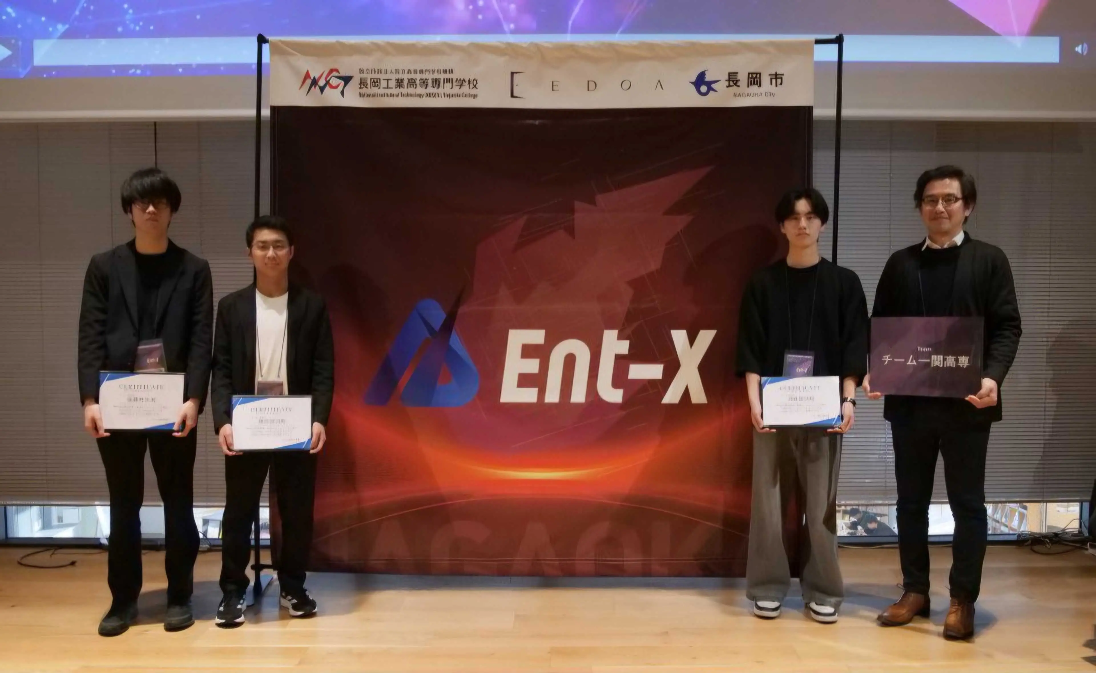 Ent-Xで組織DX賞と審査員賞を受賞したチーム一関高専